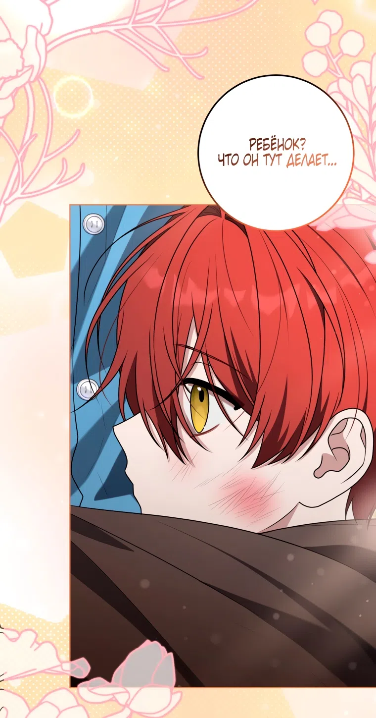 Страница 28 главы 33 манги Я стала лидером в жестокой тюрьме / I Became a Leader in a Wretched Prison