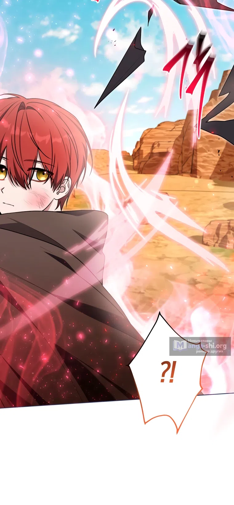 Страница 32 главы 33 манги Я стала лидером в жестокой тюрьме / I Became a Leader in a Wretched Prison