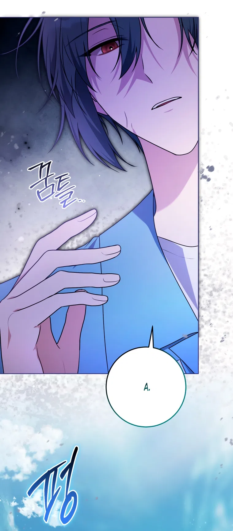 Страница 34 главы 33 манги Я стала лидером в жестокой тюрьме / I Became a Leader in a Wretched Prison