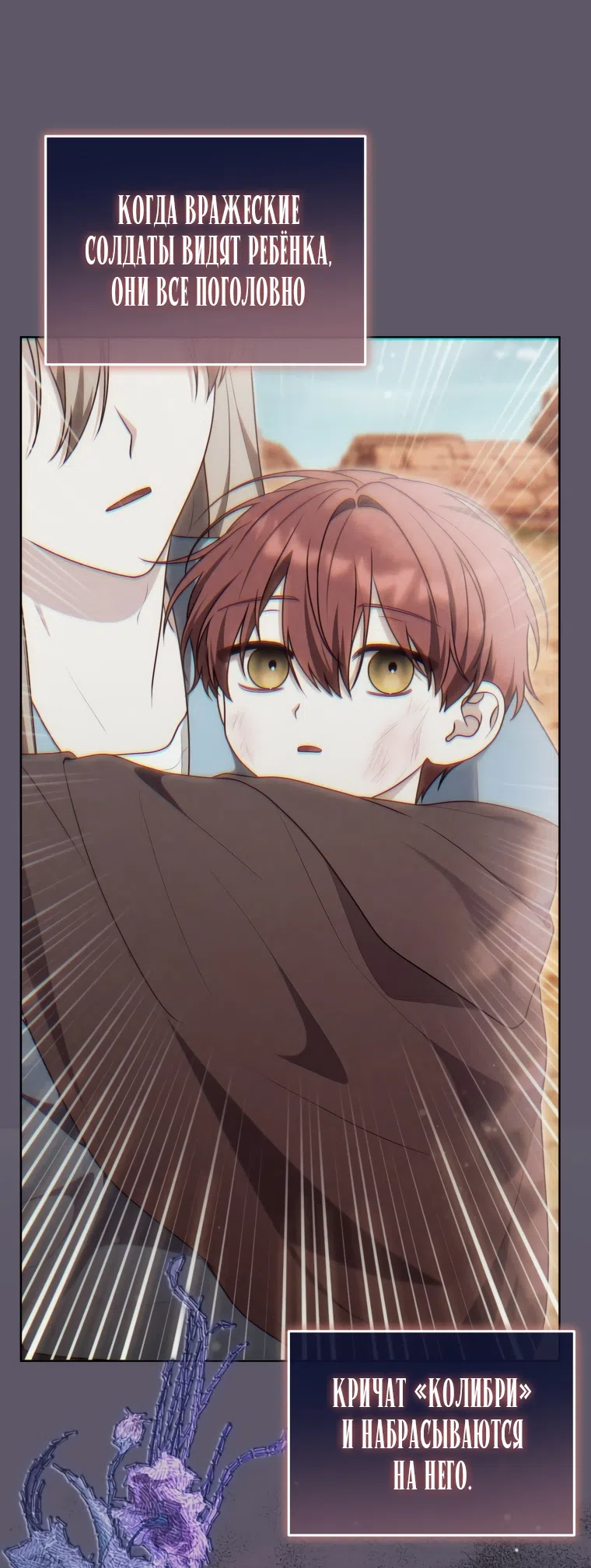 Страница 47 главы 33 манги Я стала лидером в жестокой тюрьме / I Became a Leader in a Wretched Prison