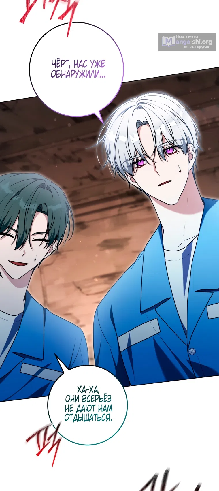 Страница 60 главы 33 манги Я стала лидером в жестокой тюрьме / I Became a Leader in a Wretched Prison