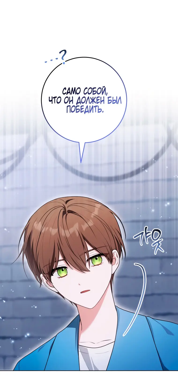 Страница 10 главы 23 манги Я стала лидером в жестокой тюрьме / I Became a Leader in a Wretched Prison