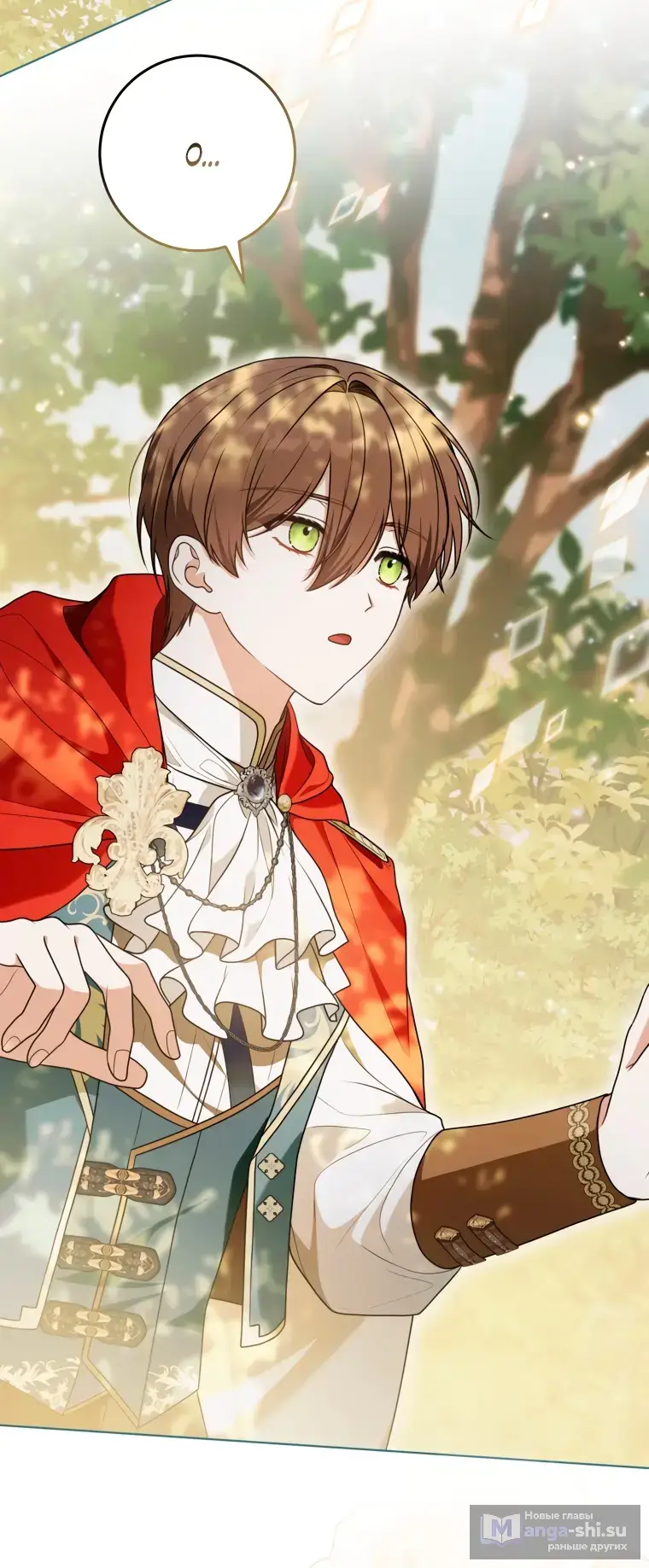 Страница 48 главы 23 манги Я стала лидером в жестокой тюрьме / I Became a Leader in a Wretched Prison