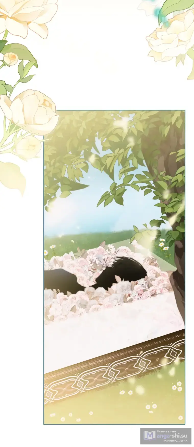 Страница 50 главы 23 манги Я стала лидером в жестокой тюрьме / I Became a Leader in a Wretched Prison