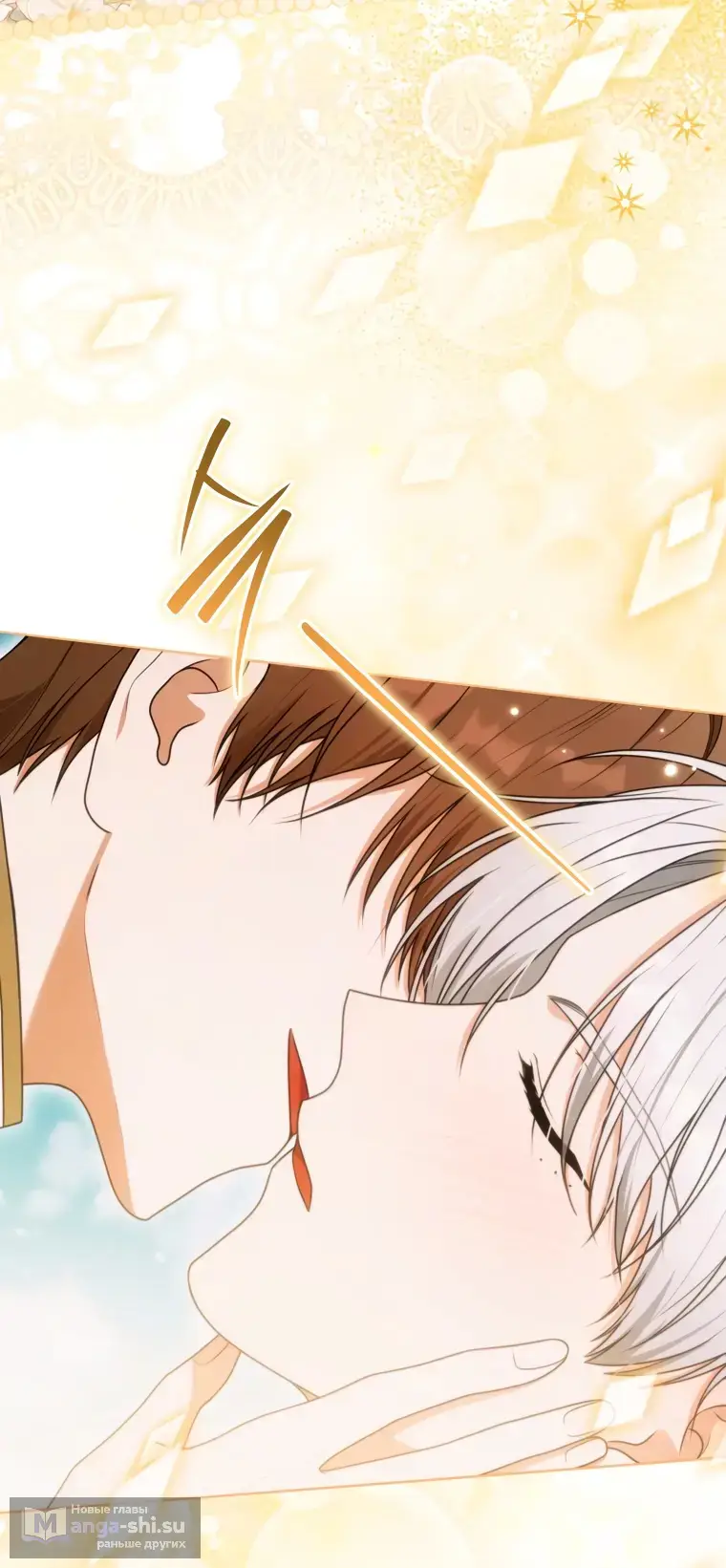 Страница 71 главы 23 манги Я стала лидером в жестокой тюрьме / I Became a Leader in a Wretched Prison