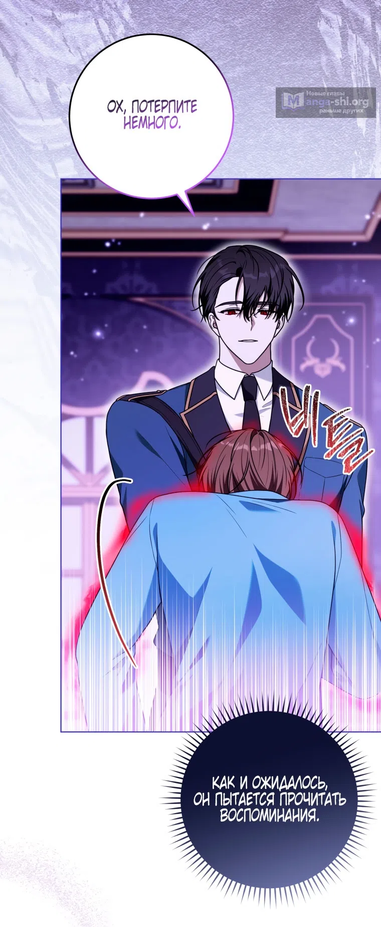 Страница 15 главы 37 манги Я стала лидером в жестокой тюрьме / I Became a Leader in a Wretched Prison
