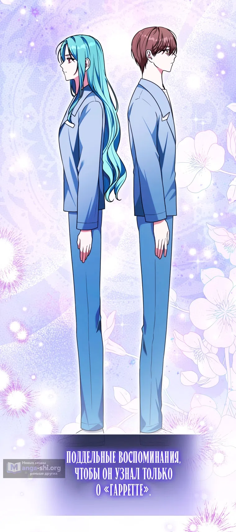 Страница 18 главы 37 манги Я стала лидером в жестокой тюрьме / I Became a Leader in a Wretched Prison