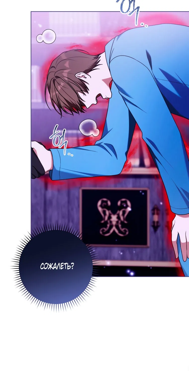 Страница 28 главы 37 манги Я стала лидером в жестокой тюрьме / I Became a Leader in a Wretched Prison