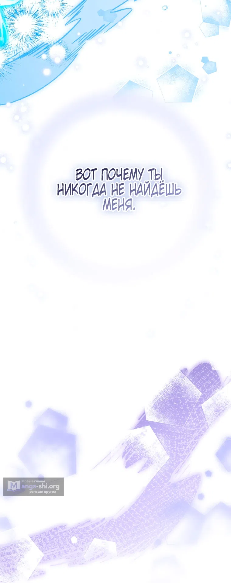 Страница 32 главы 37 манги Я стала лидером в жестокой тюрьме / I Became a Leader in a Wretched Prison