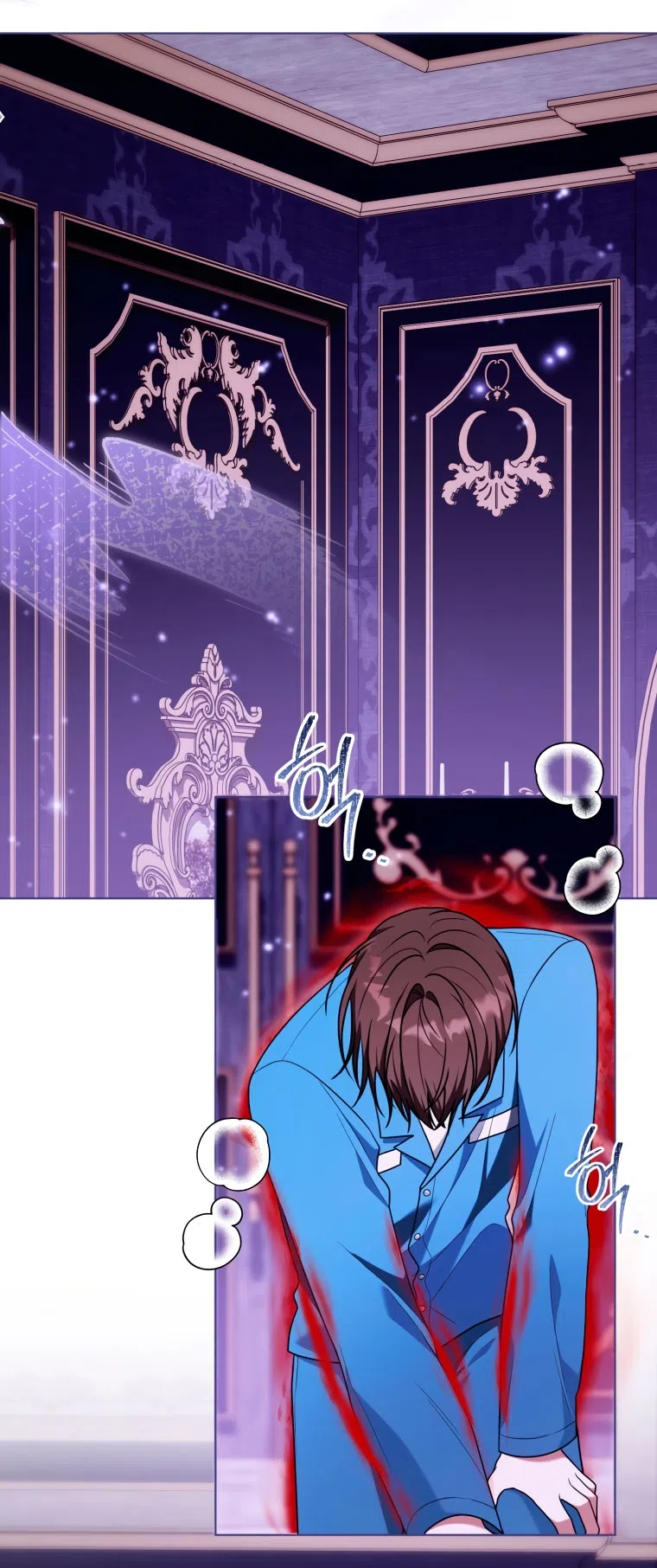 Страница 33 главы 37 манги Я стала лидером в жестокой тюрьме / I Became a Leader in a Wretched Prison