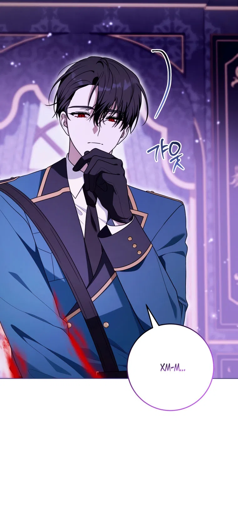 Страница 34 главы 37 манги Я стала лидером в жестокой тюрьме / I Became a Leader in a Wretched Prison