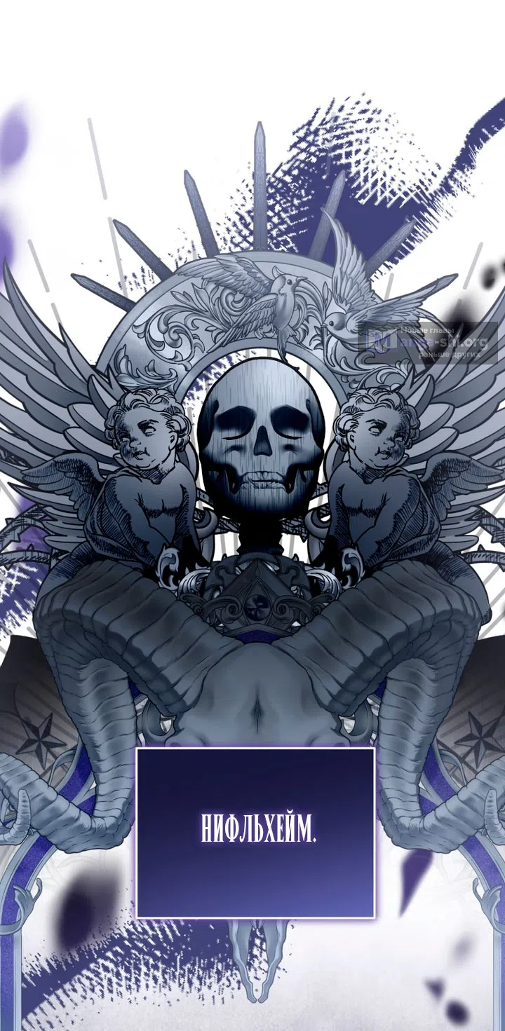 Страница 8 главы 36 манги Я стала лидером в жестокой тюрьме / I Became a Leader in a Wretched Prison