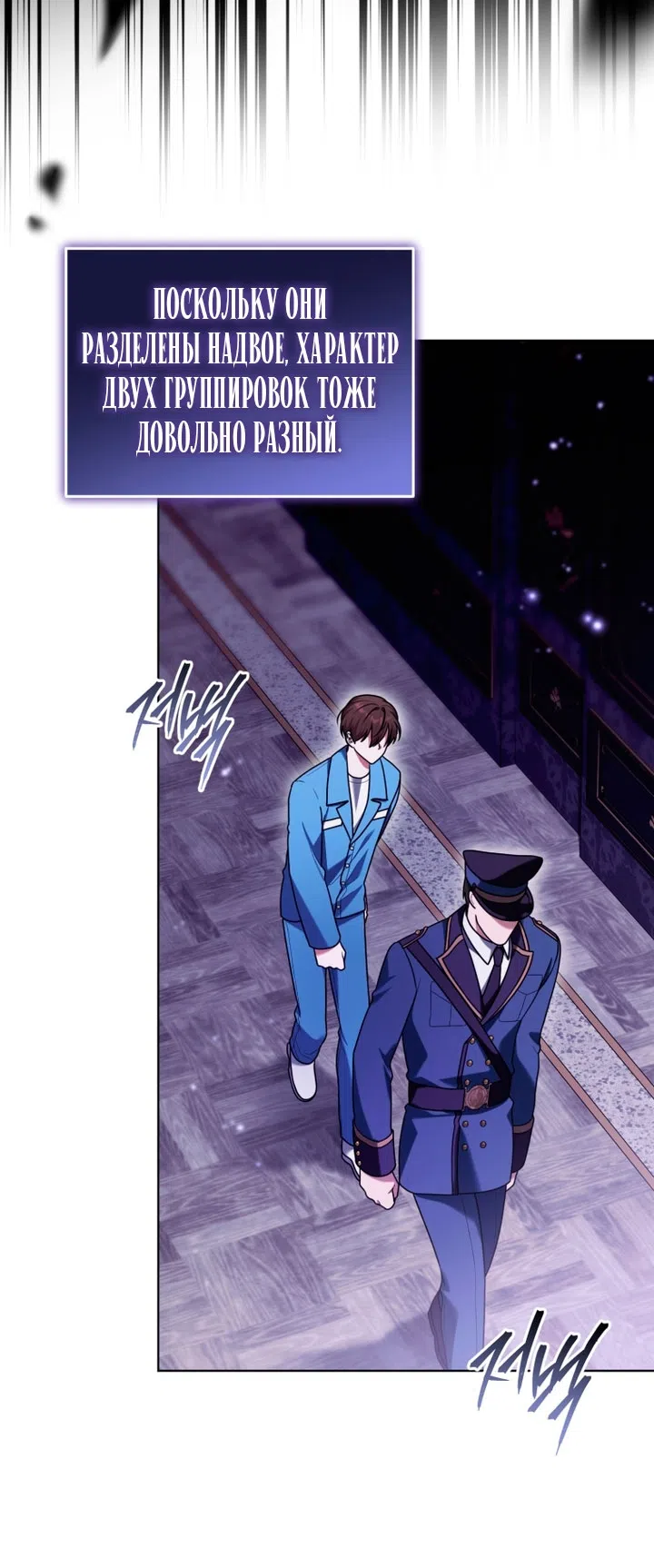 Страница 13 главы 36 манги Я стала лидером в жестокой тюрьме / I Became a Leader in a Wretched Prison