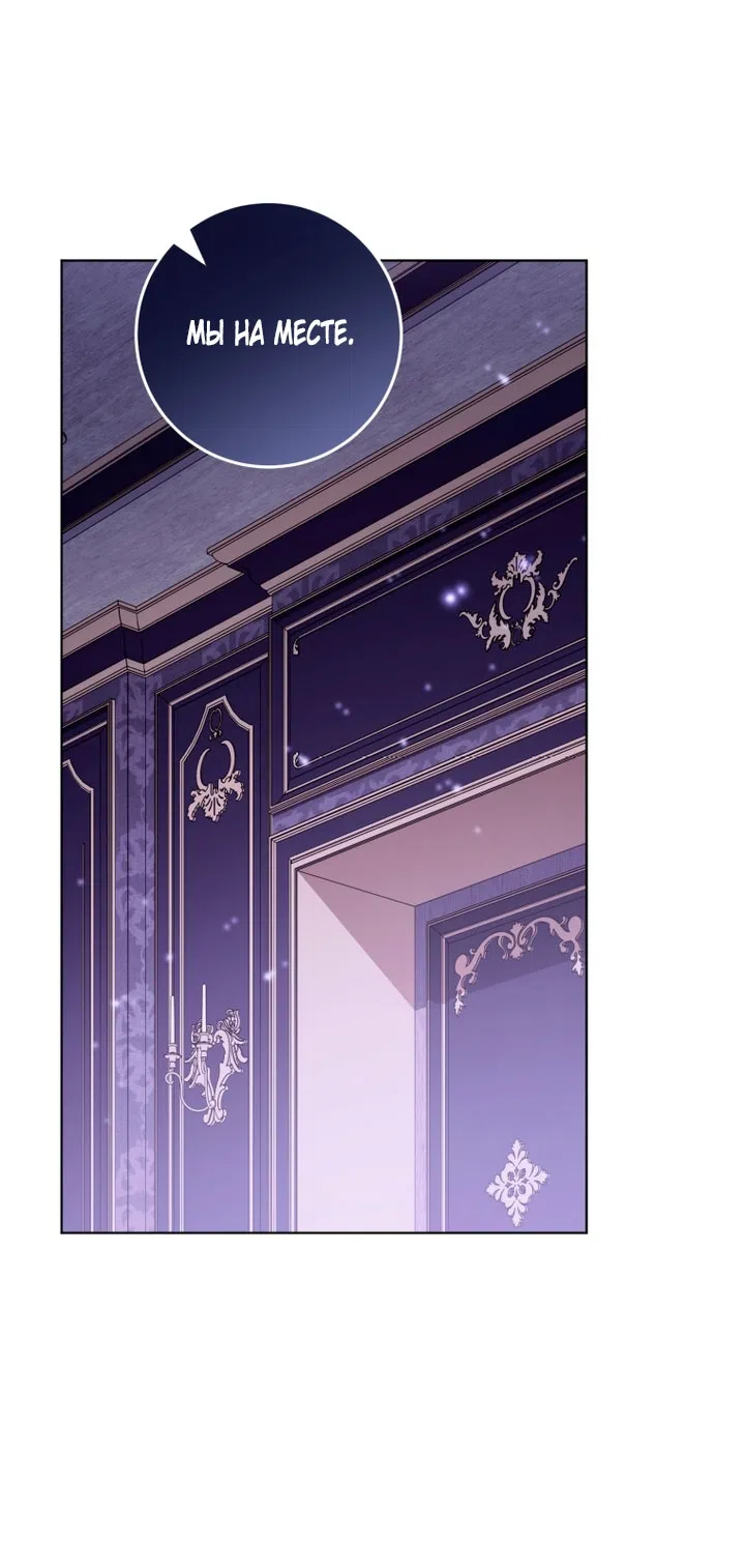 Страница 17 главы 36 манги Я стала лидером в жестокой тюрьме / I Became a Leader in a Wretched Prison
