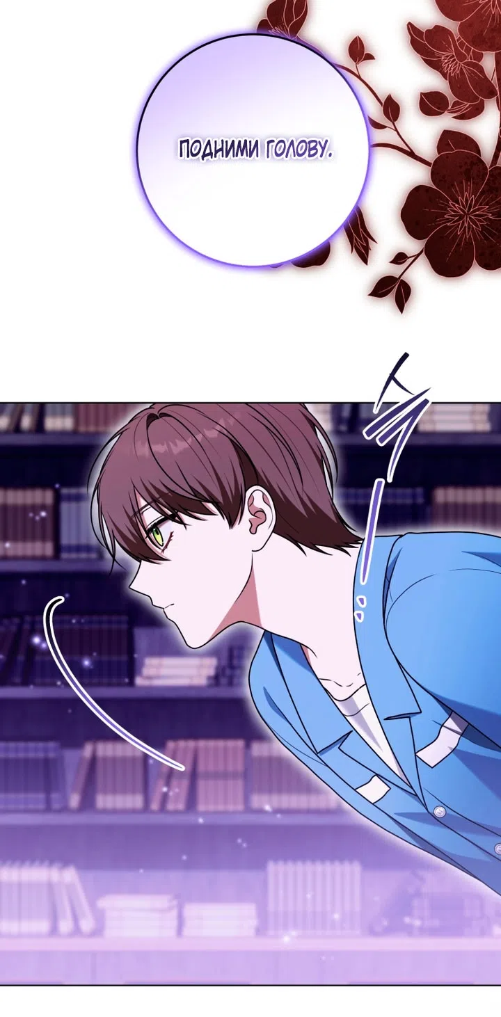 Страница 23 главы 36 манги Я стала лидером в жестокой тюрьме / I Became a Leader in a Wretched Prison