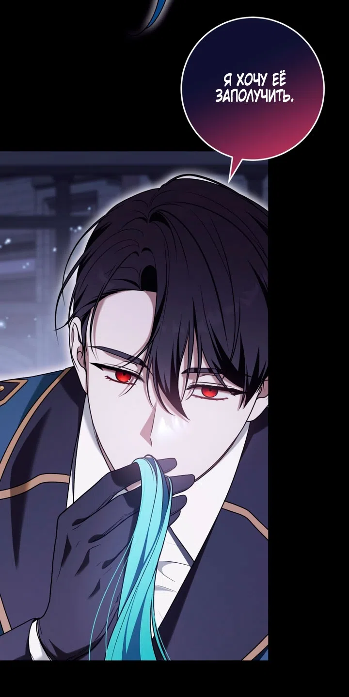 Страница 41 главы 36 манги Я стала лидером в жестокой тюрьме / I Became a Leader in a Wretched Prison