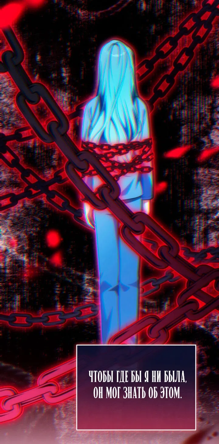 Страница 45 главы 36 манги Я стала лидером в жестокой тюрьме / I Became a Leader in a Wretched Prison