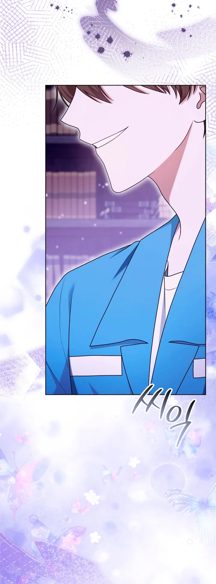 Страница 68 главы 36 манги Я стала лидером в жестокой тюрьме / I Became a Leader in a Wretched Prison