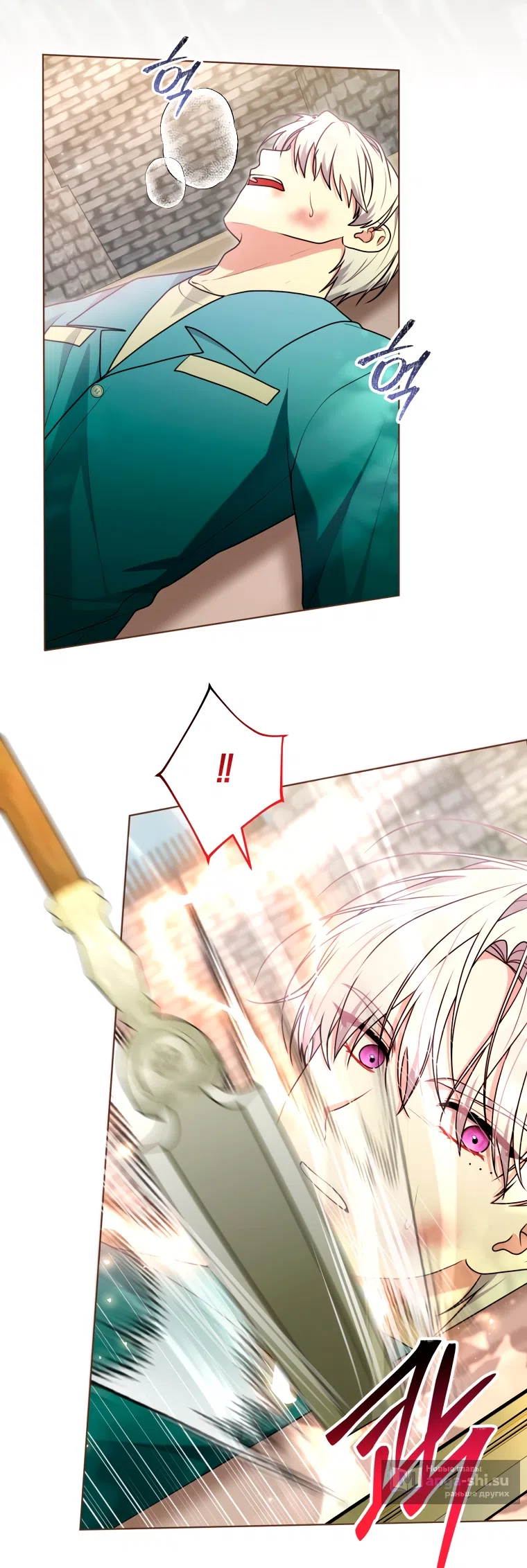 Страница 7 главы 27 манги Я стала лидером в жестокой тюрьме / I Became a Leader in a Wretched Prison