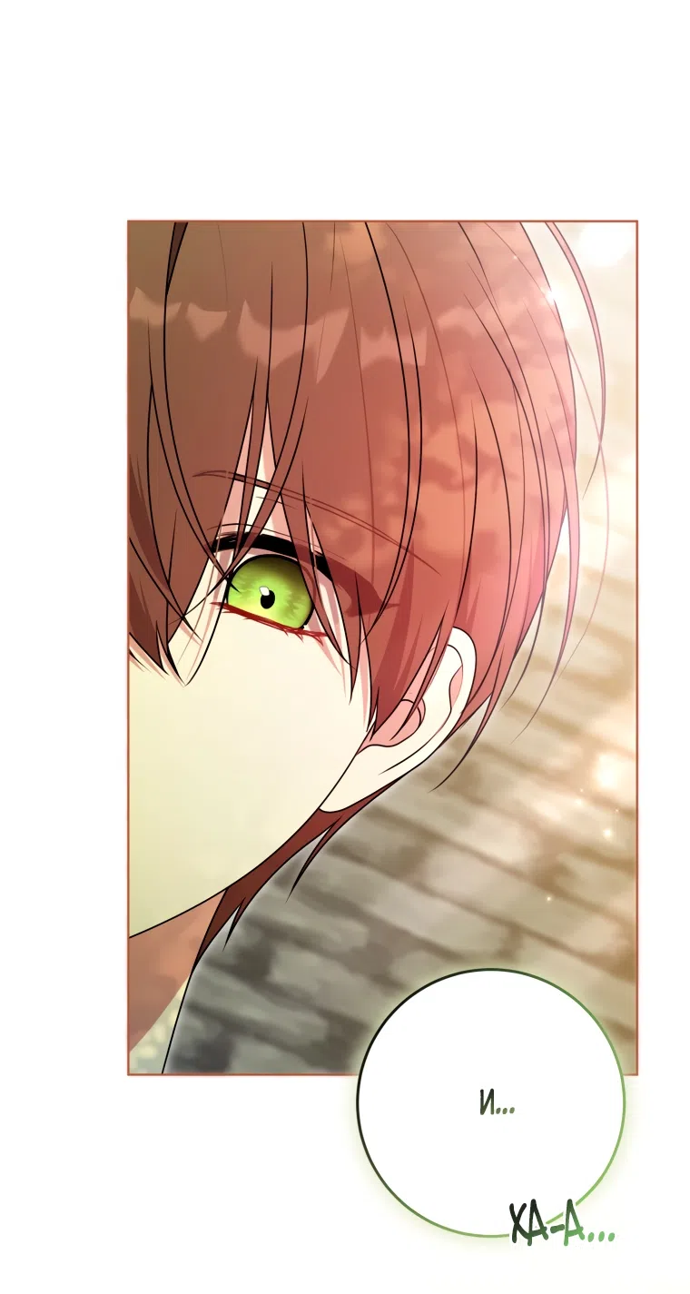 Страница 22 главы 27 манги Я стала лидером в жестокой тюрьме / I Became a Leader in a Wretched Prison