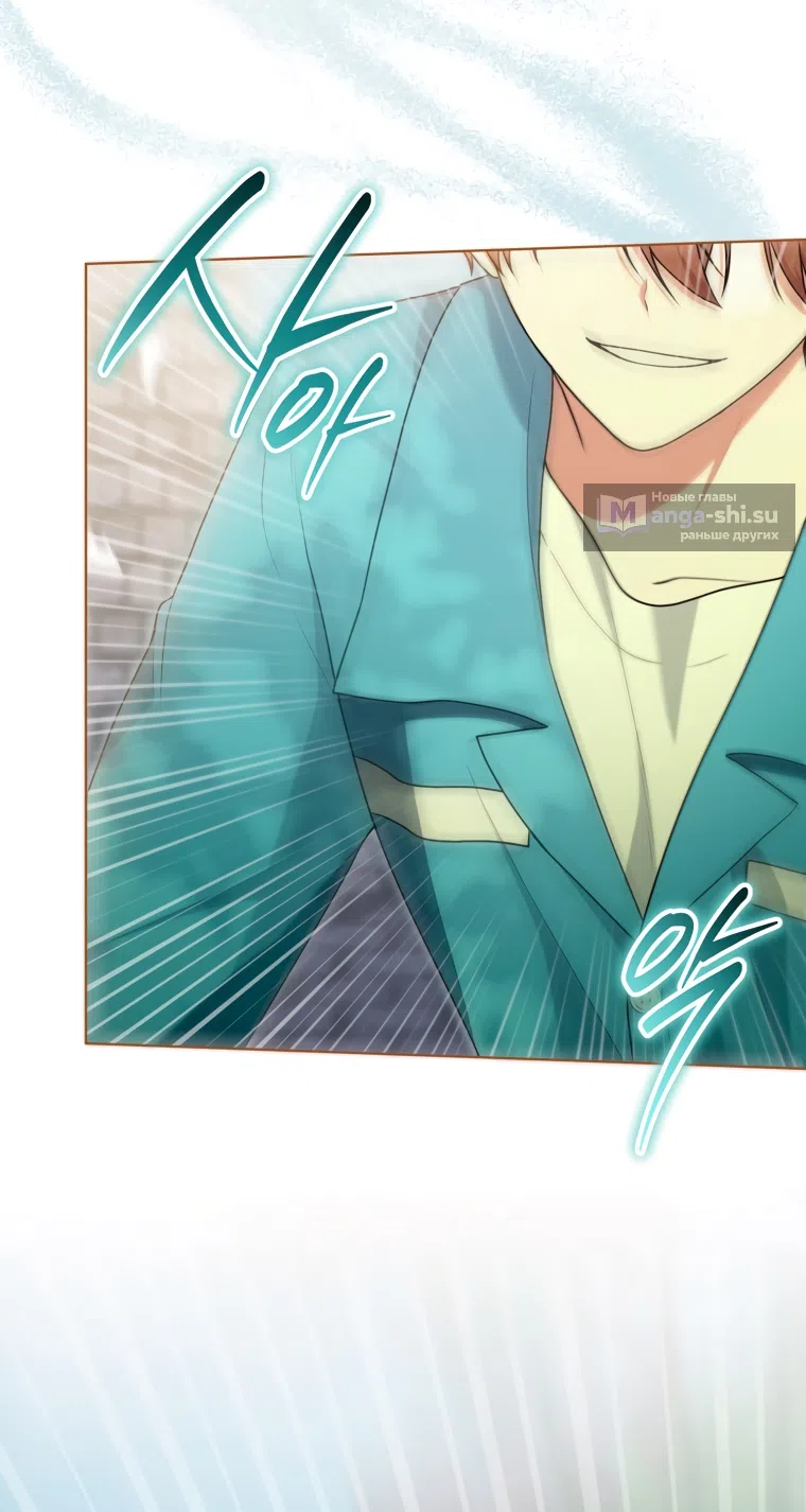 Страница 27 главы 27 манги Я стала лидером в жестокой тюрьме / I Became a Leader in a Wretched Prison