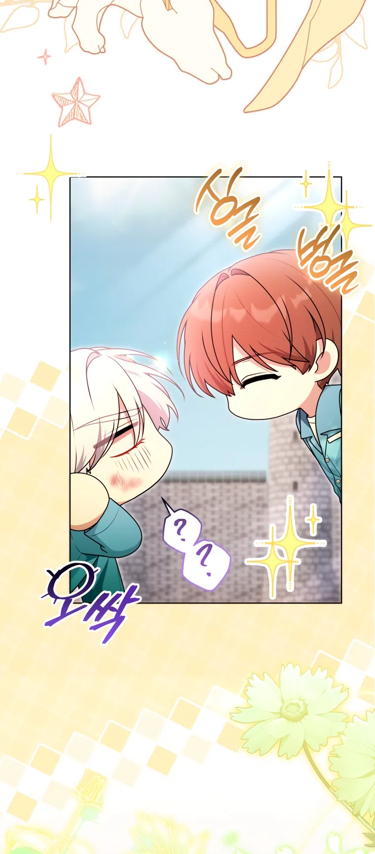 Страница 49 главы 27 манги Я стала лидером в жестокой тюрьме / I Became a Leader in a Wretched Prison