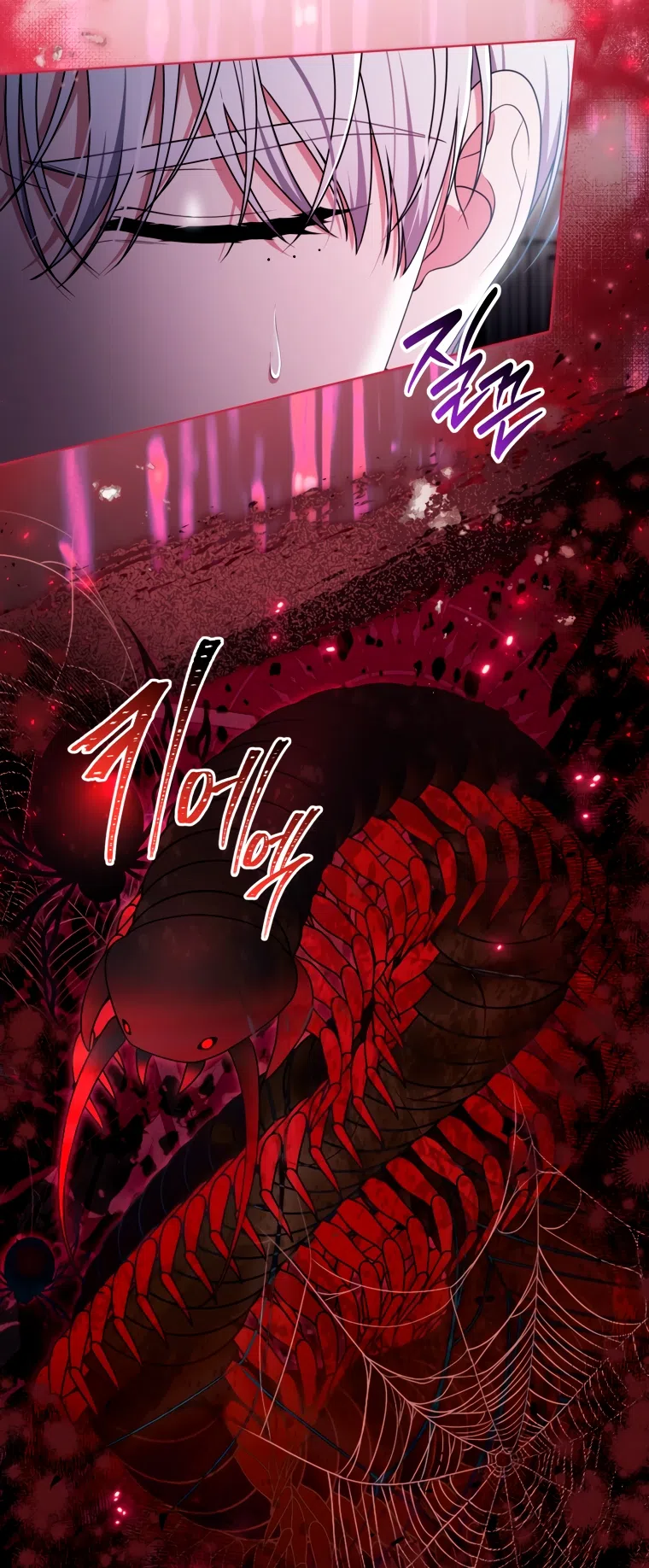 Страница 67 главы 27 манги Я стала лидером в жестокой тюрьме / I Became a Leader in a Wretched Prison