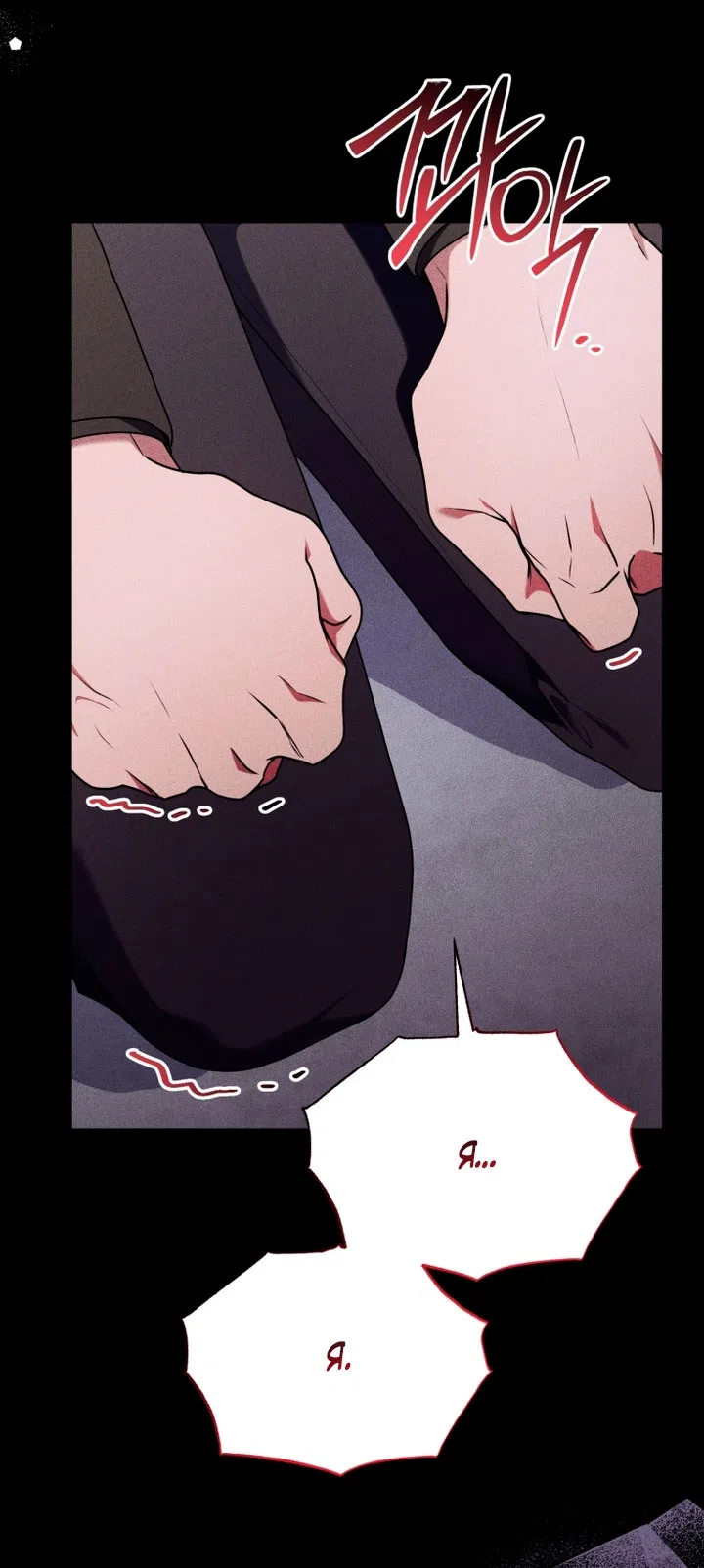 Страница 15 главы 35 манги Я стала лидером в жестокой тюрьме / I Became a Leader in a Wretched Prison