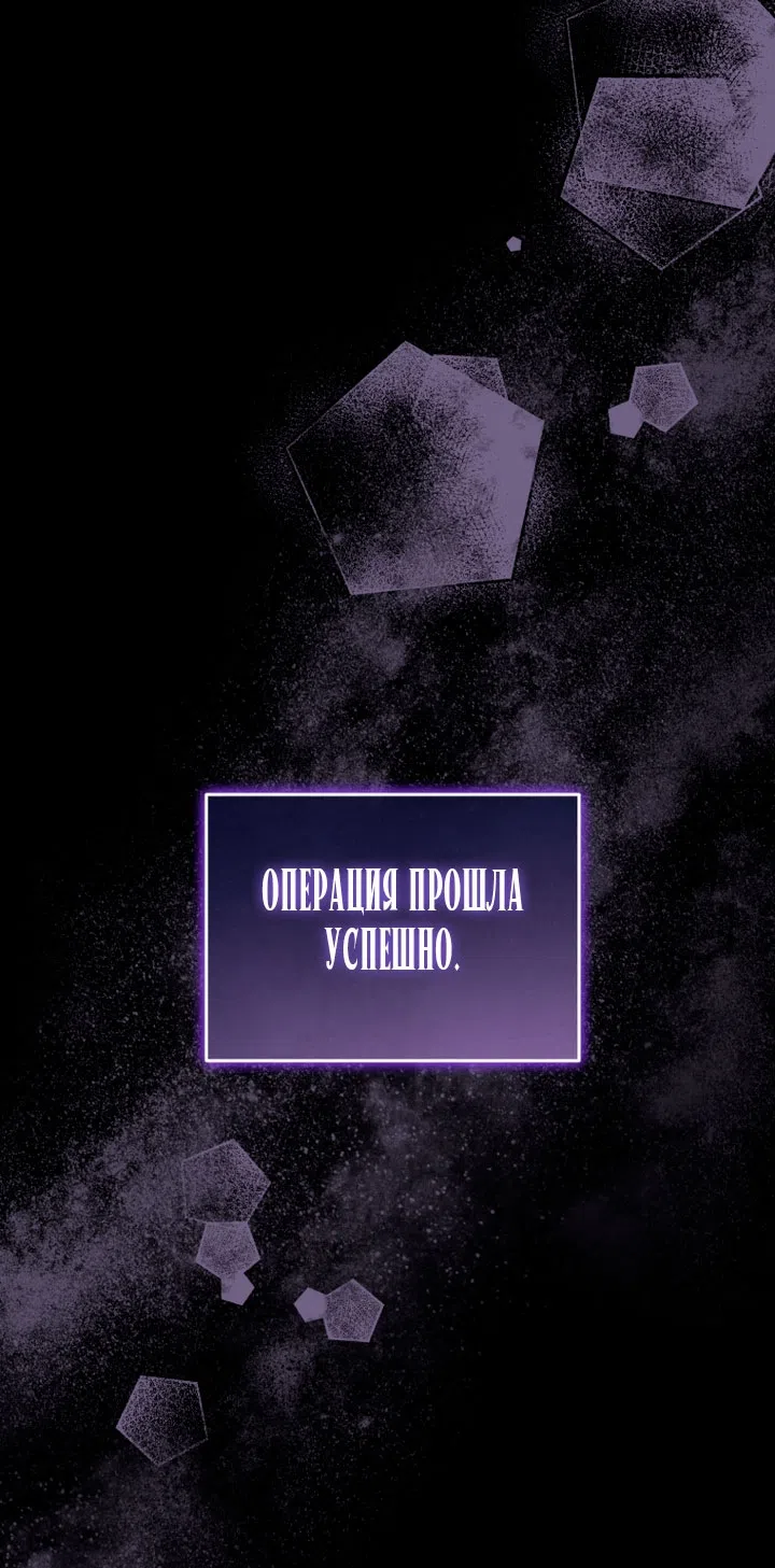Страница 16 главы 35 манги Я стала лидером в жестокой тюрьме / I Became a Leader in a Wretched Prison