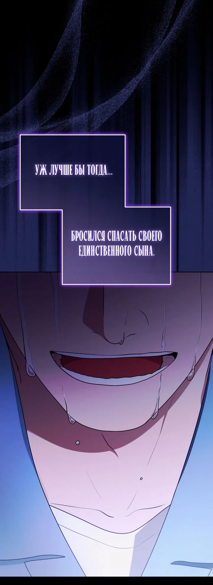 Страница 21 главы 35 манги Я стала лидером в жестокой тюрьме / I Became a Leader in a Wretched Prison