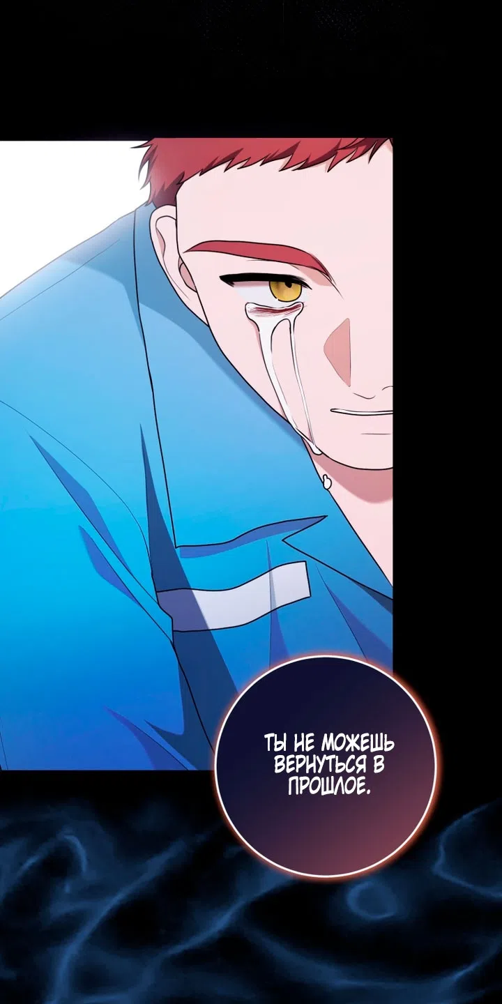 Страница 27 главы 35 манги Я стала лидером в жестокой тюрьме / I Became a Leader in a Wretched Prison