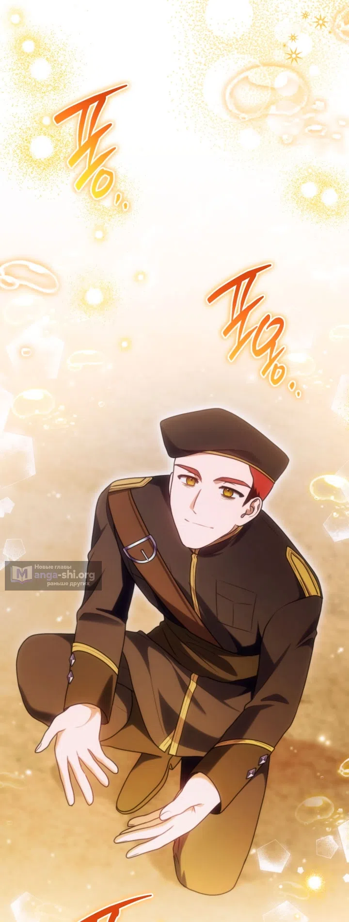 Страница 44 главы 35 манги Я стала лидером в жестокой тюрьме / I Became a Leader in a Wretched Prison