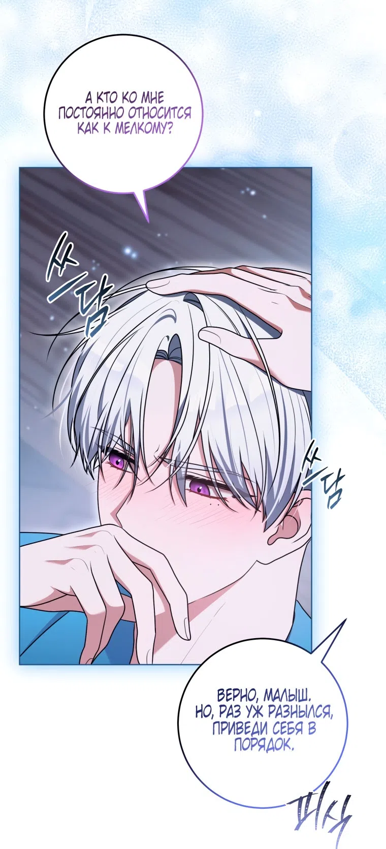 Страница 13 главы 38 манги Я стала лидером в жестокой тюрьме / I Became a Leader in a Wretched Prison