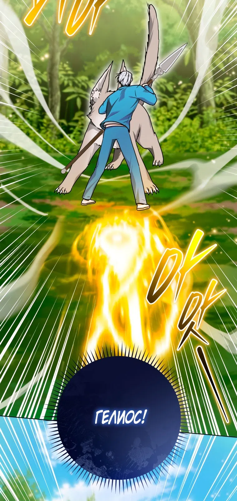 Страница 5 главы 42 манги Я стала лидером в жестокой тюрьме / I Became a Leader in a Wretched Prison