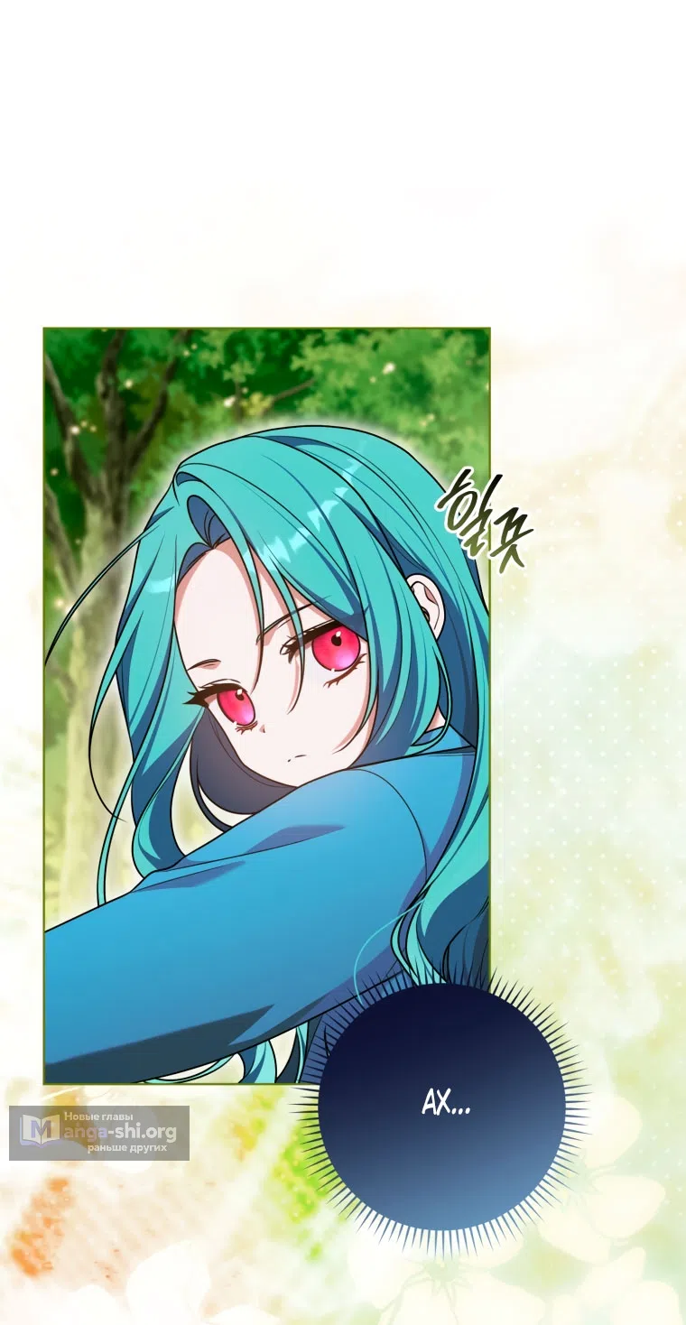 Страница 11 главы 42 манги Я стала лидером в жестокой тюрьме / I Became a Leader in a Wretched Prison