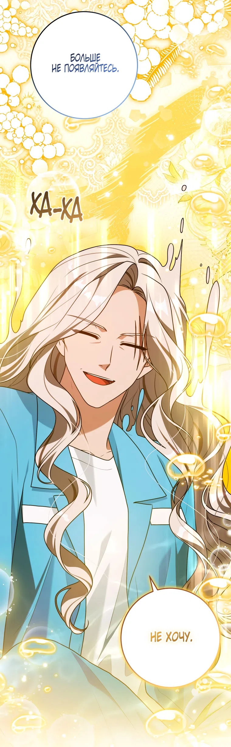 Страница 62 главы 42 манги Я стала лидером в жестокой тюрьме / I Became a Leader in a Wretched Prison