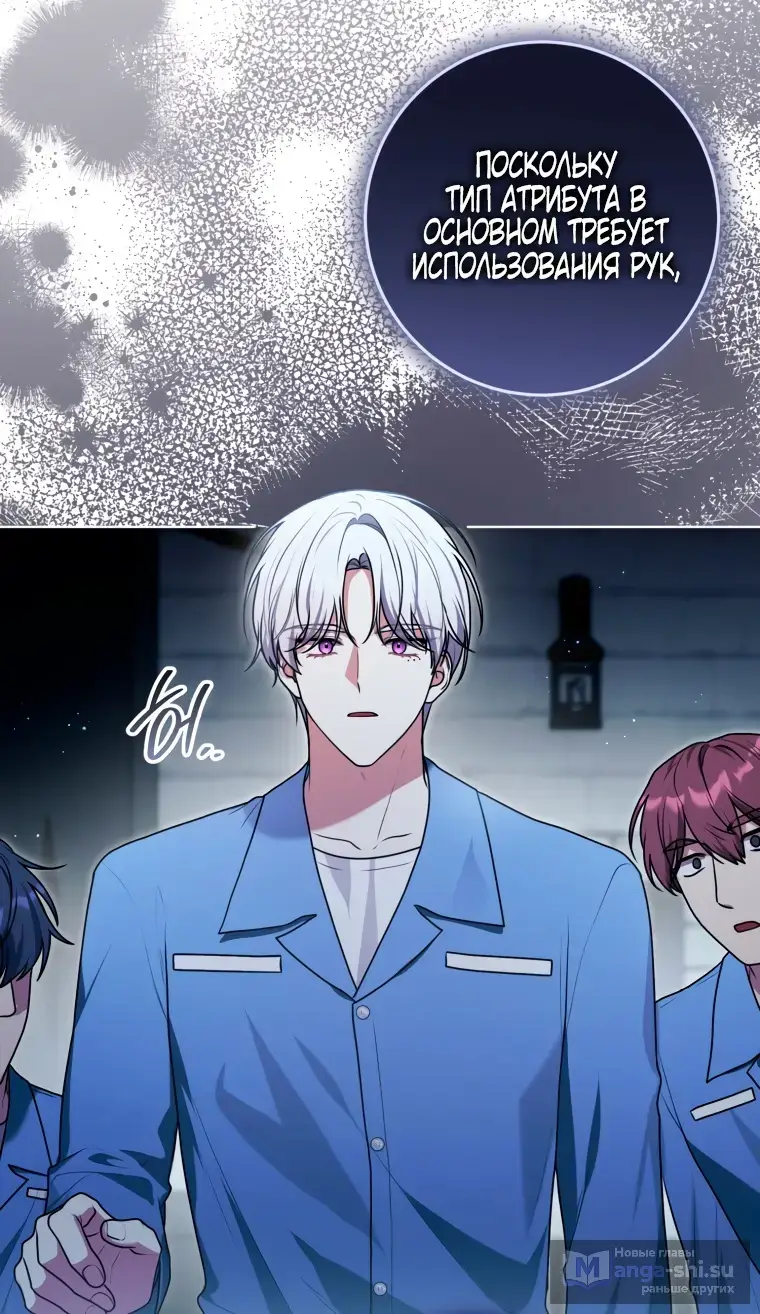 Страница 4 главы 9 манги Я стала лидером в жестокой тюрьме / I Became a Leader in a Wretched Prison