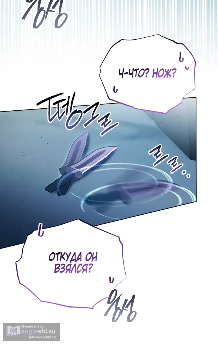 Страница 7 главы 9 манги Я стала лидером в жестокой тюрьме / I Became a Leader in a Wretched Prison