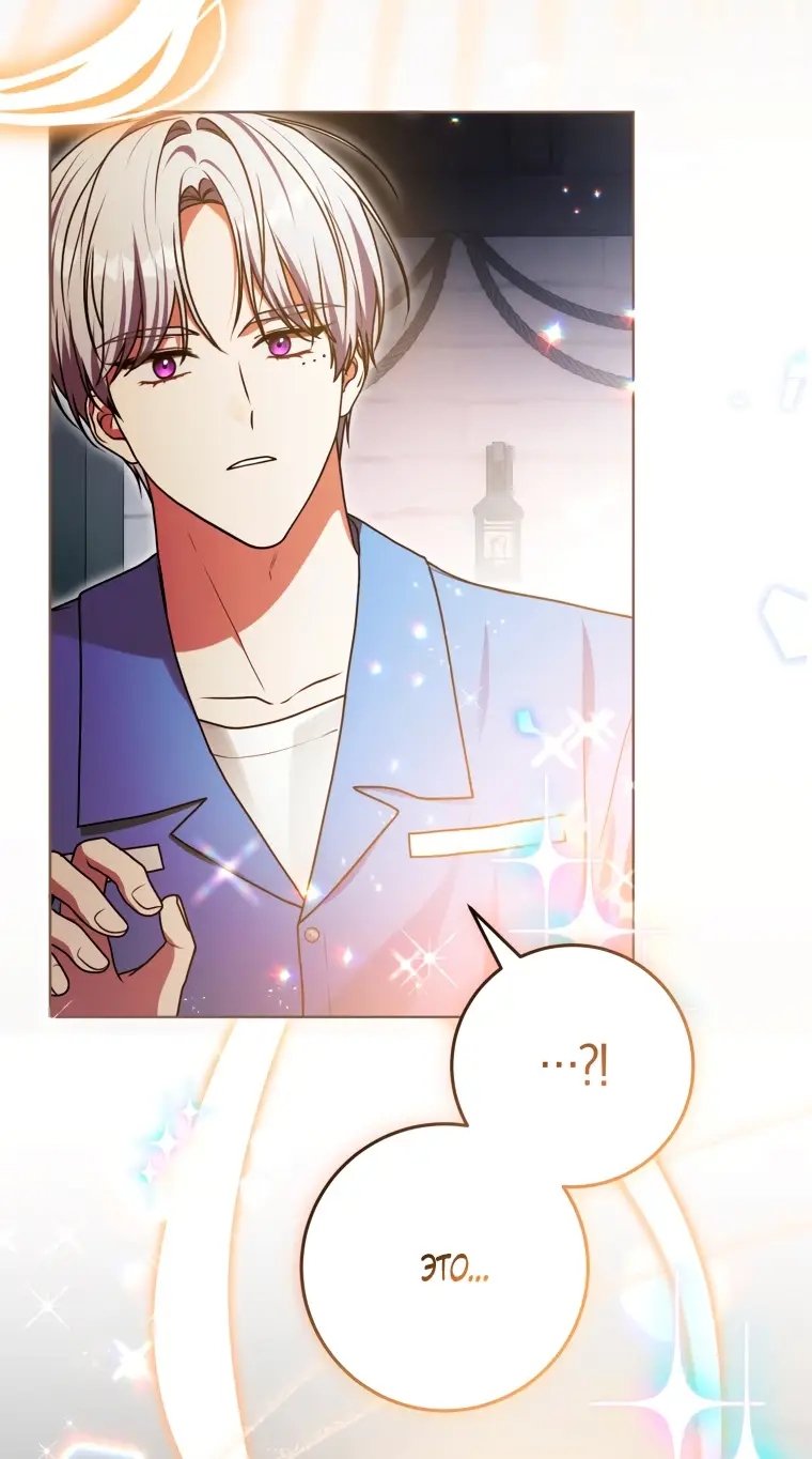 Страница 12 главы 9 манги Я стала лидером в жестокой тюрьме / I Became a Leader in a Wretched Prison