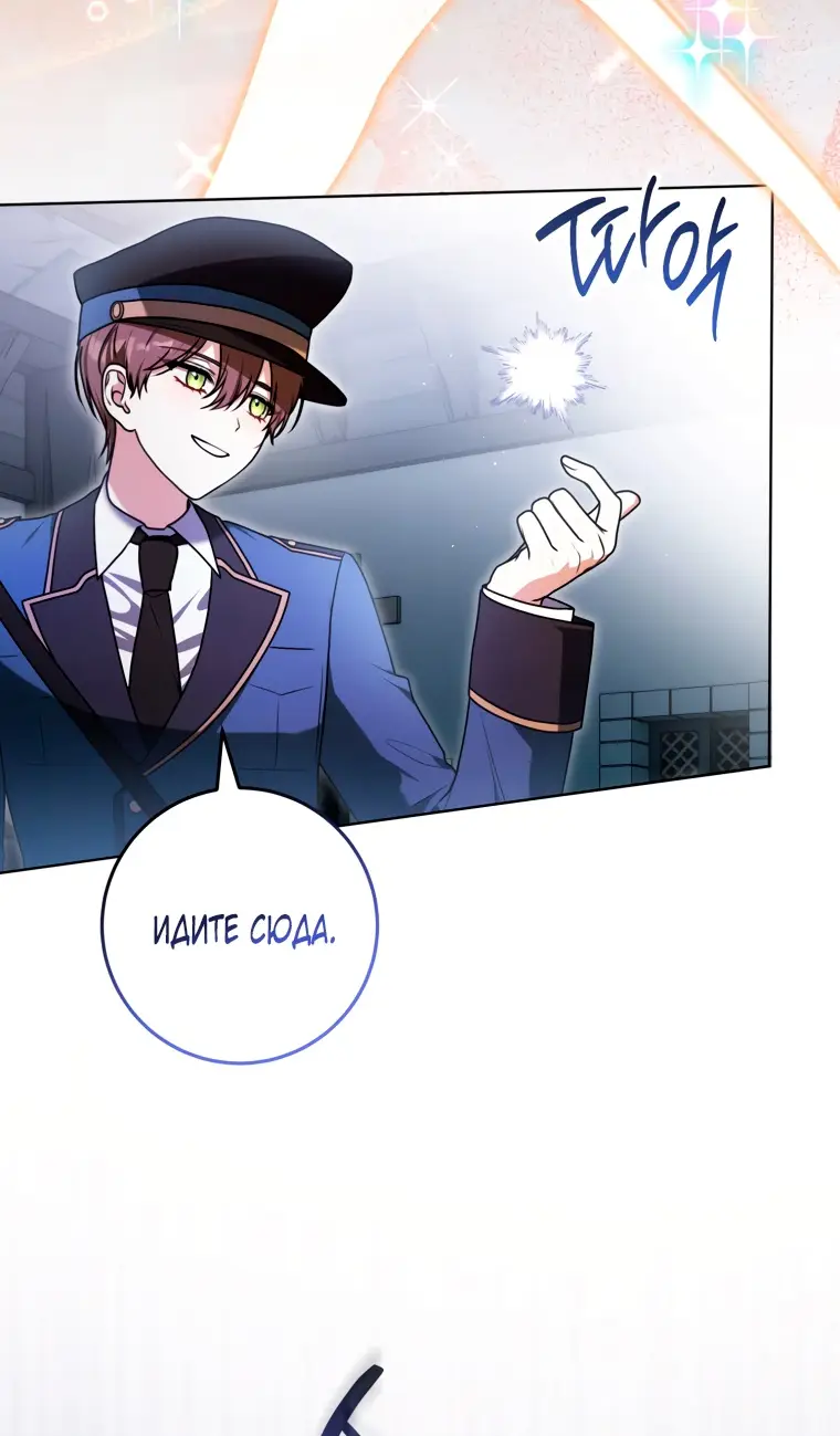 Страница 14 главы 9 манги Я стала лидером в жестокой тюрьме / I Became a Leader in a Wretched Prison