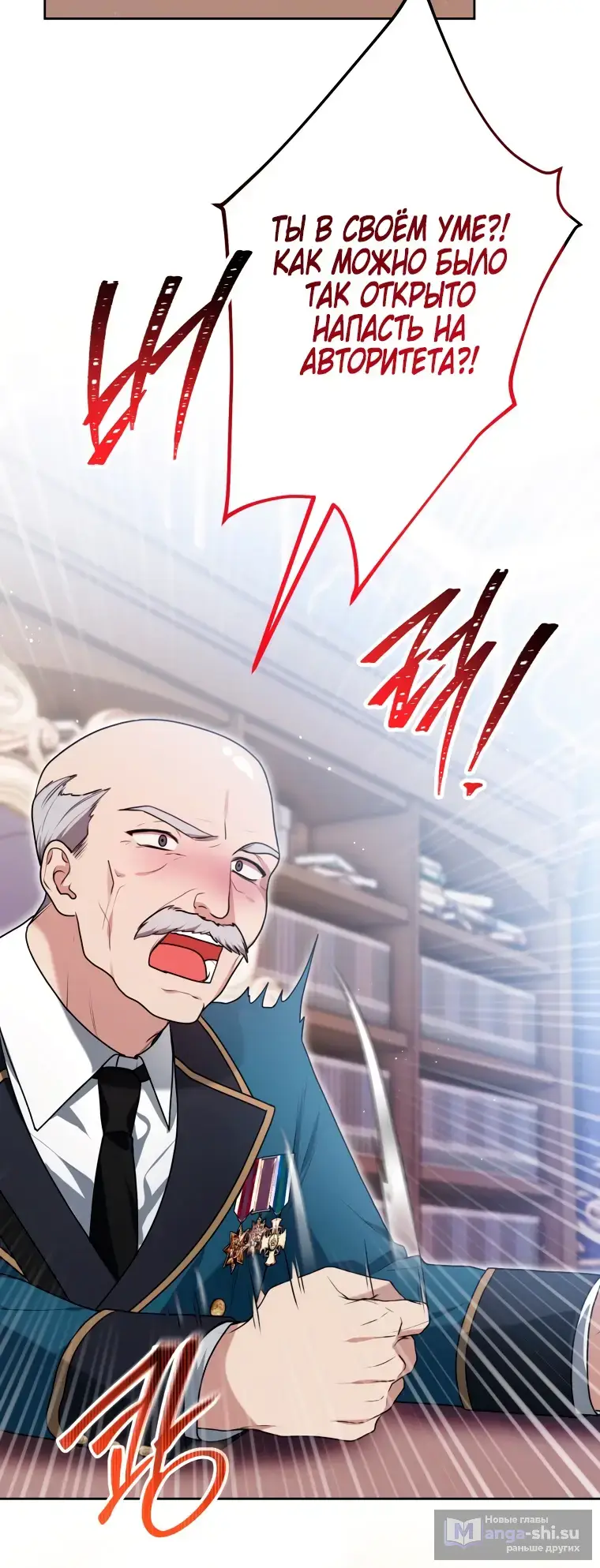 Страница 33 главы 9 манги Я стала лидером в жестокой тюрьме / I Became a Leader in a Wretched Prison