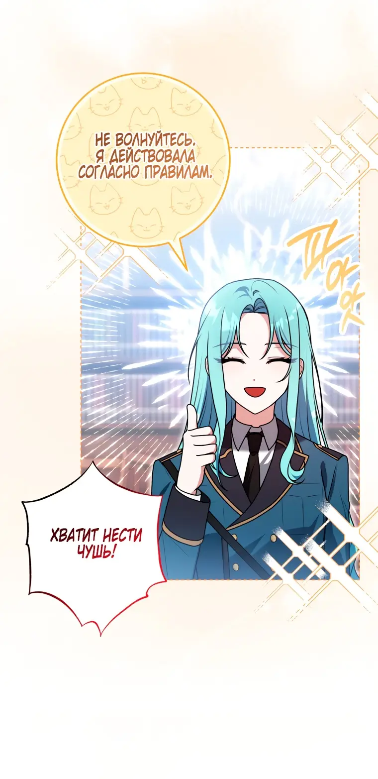 Страница 34 главы 9 манги Я стала лидером в жестокой тюрьме / I Became a Leader in a Wretched Prison