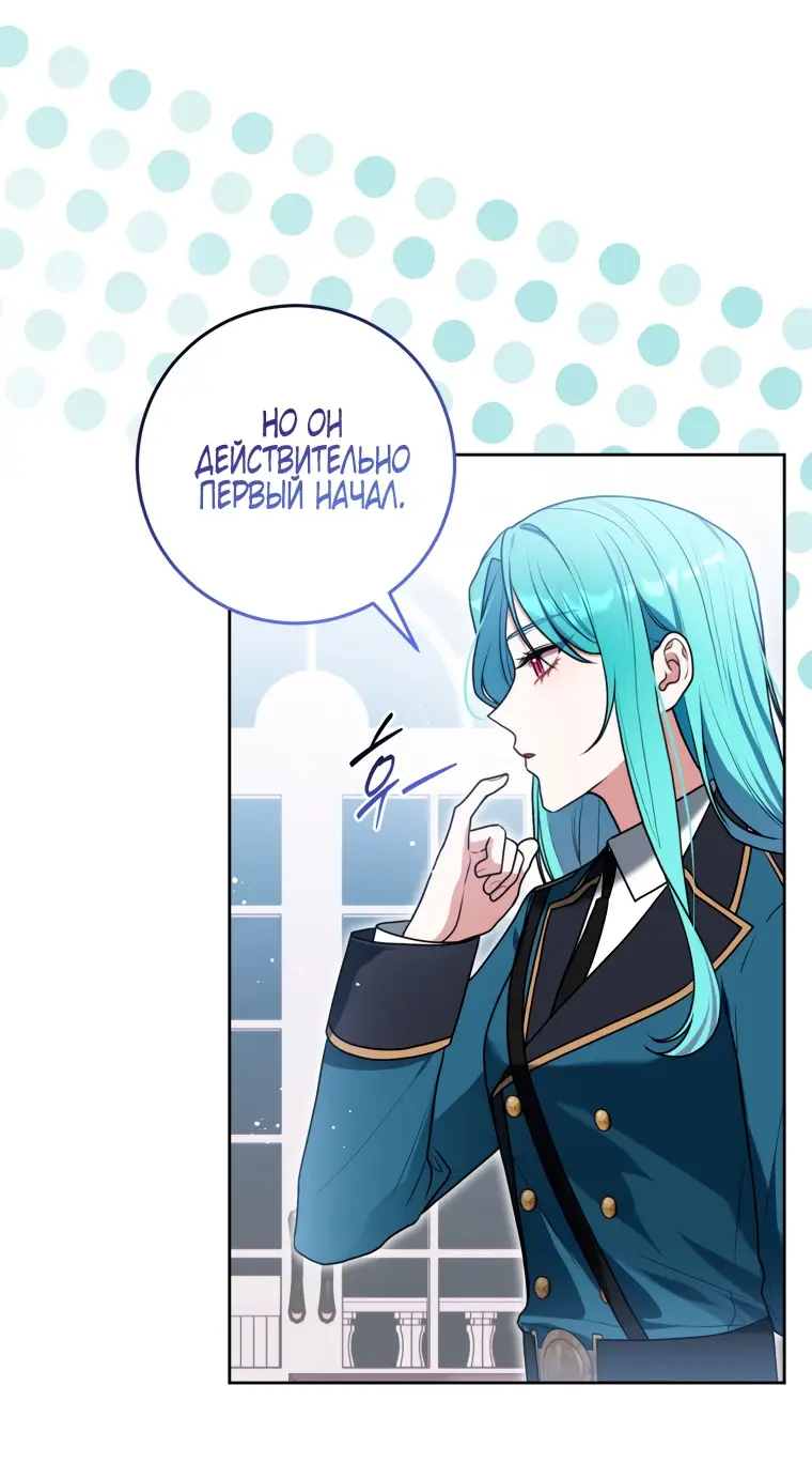 Страница 36 главы 9 манги Я стала лидером в жестокой тюрьме / I Became a Leader in a Wretched Prison