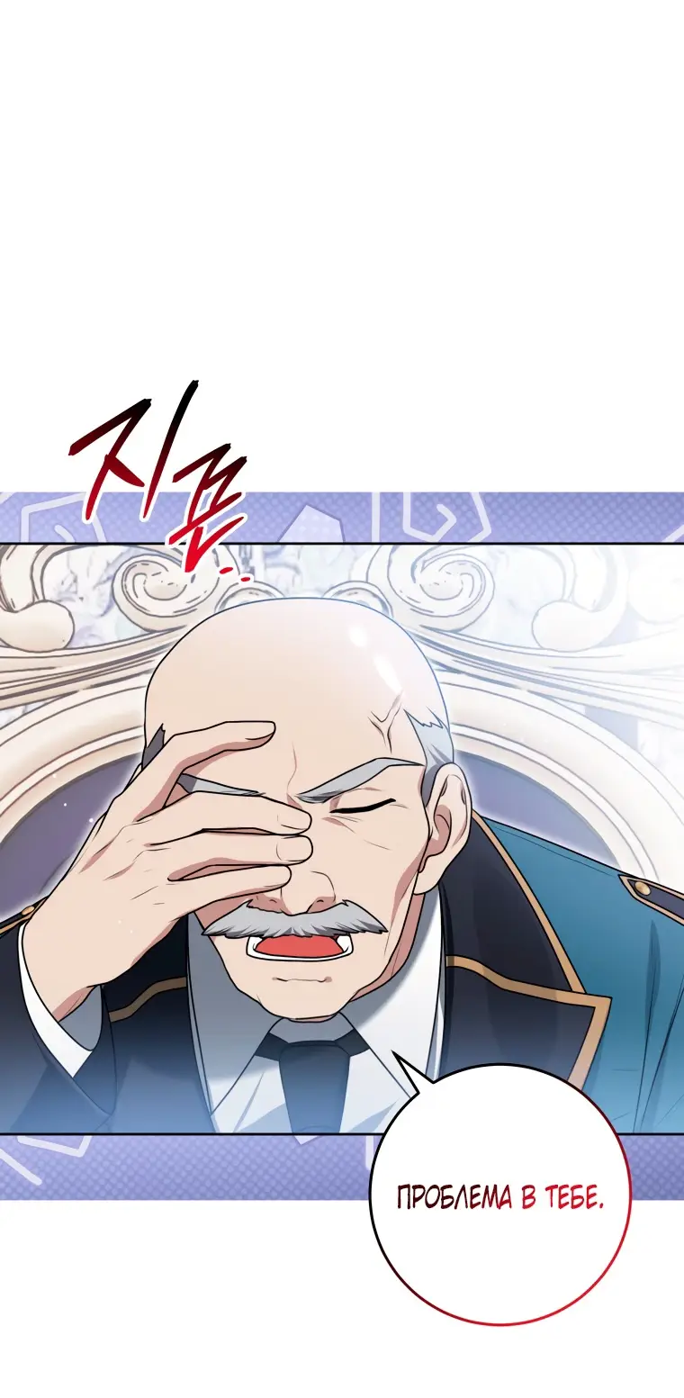 Страница 37 главы 9 манги Я стала лидером в жестокой тюрьме / I Became a Leader in a Wretched Prison