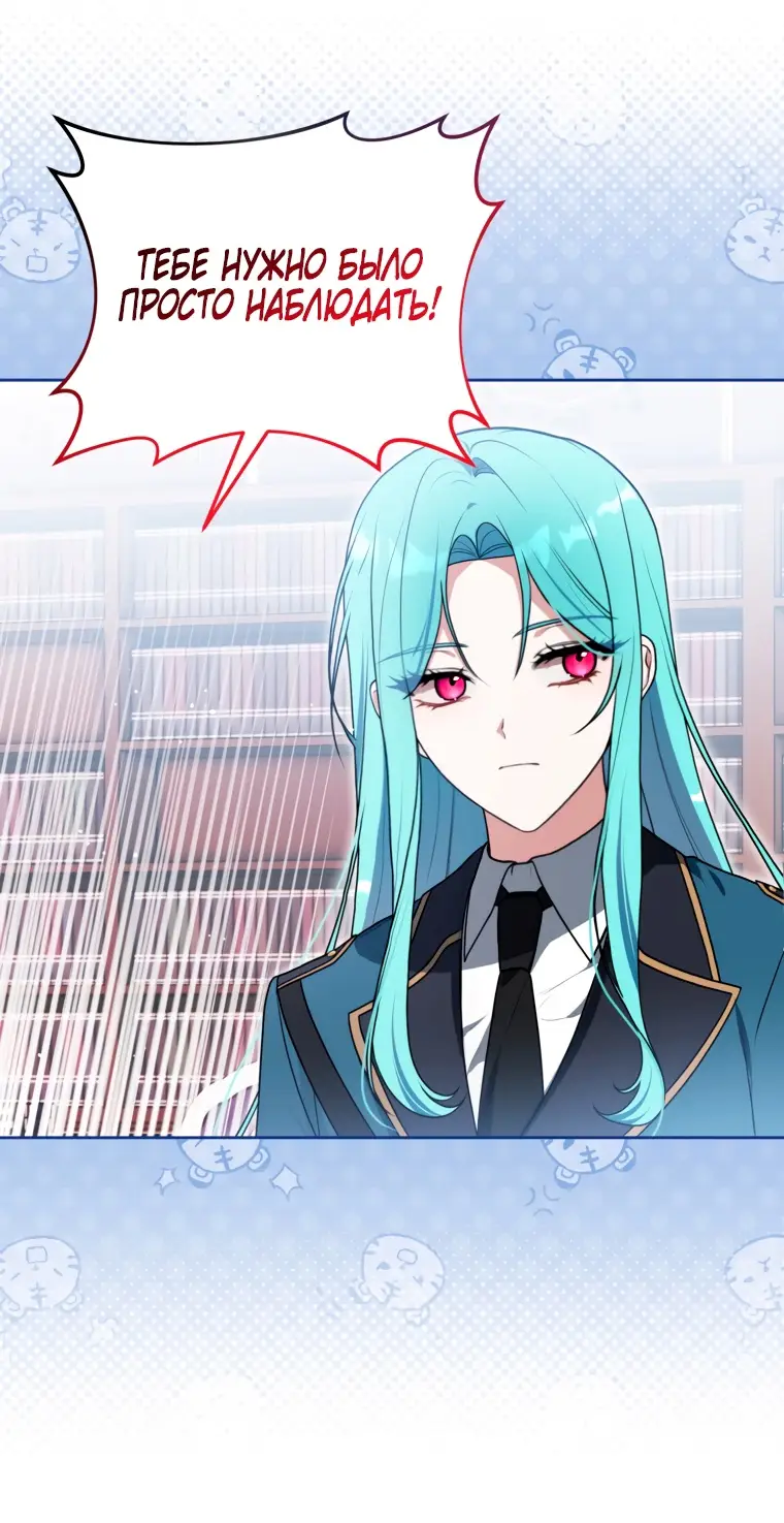 Страница 39 главы 9 манги Я стала лидером в жестокой тюрьме / I Became a Leader in a Wretched Prison