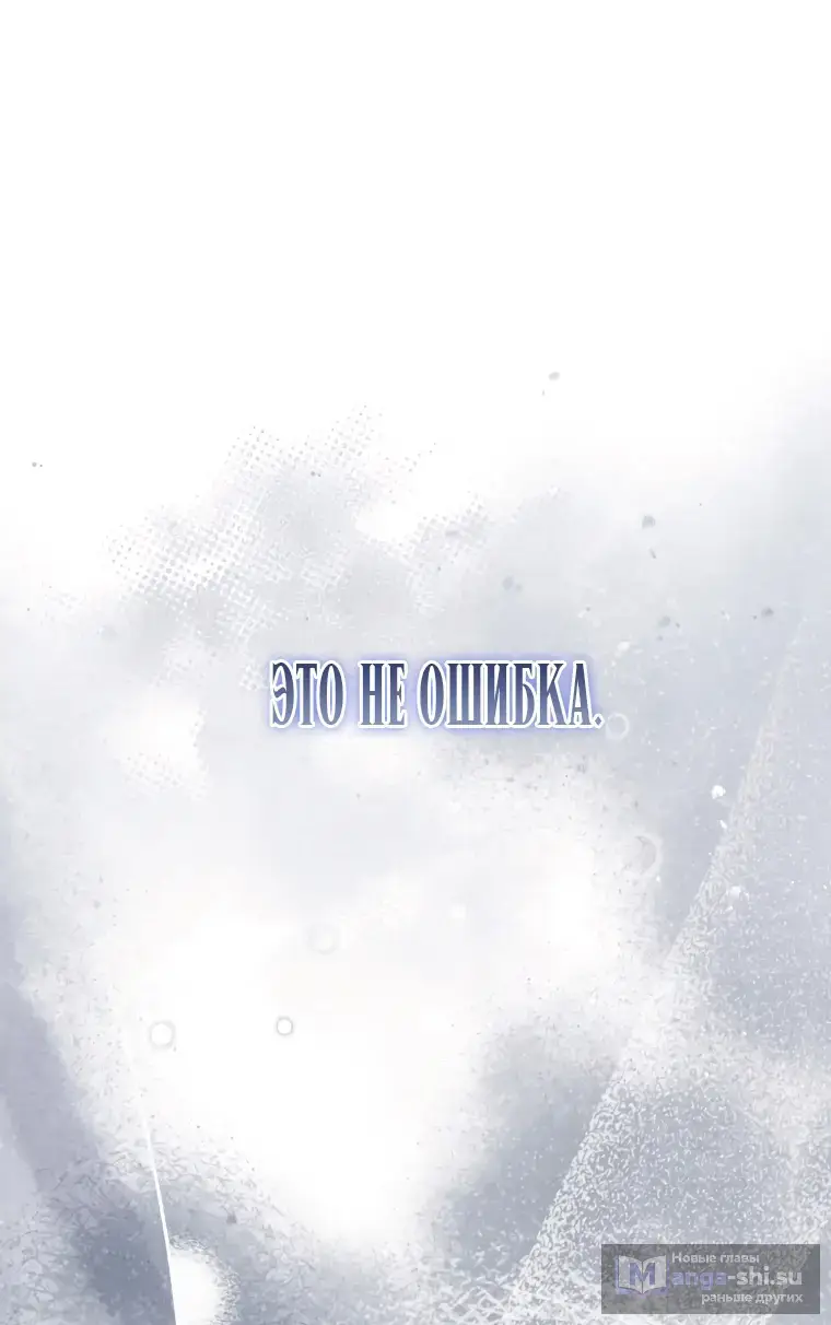 Страница 40 главы 9 манги Я стала лидером в жестокой тюрьме / I Became a Leader in a Wretched Prison