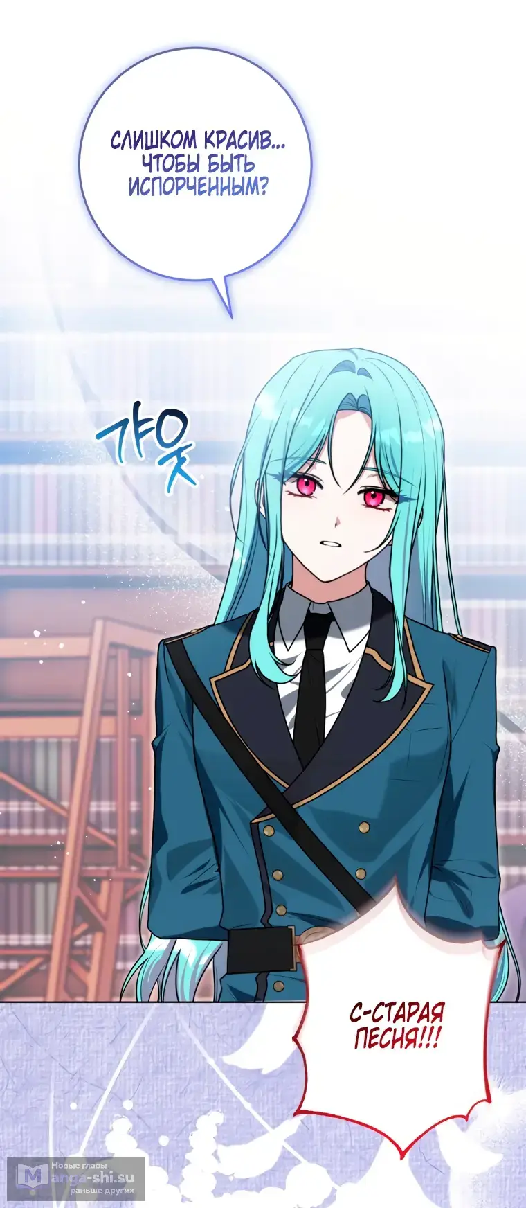 Страница 46 главы 9 манги Я стала лидером в жестокой тюрьме / I Became a Leader in a Wretched Prison