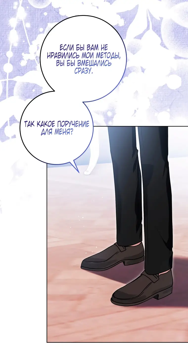 Страница 47 главы 9 манги Я стала лидером в жестокой тюрьме / I Became a Leader in a Wretched Prison