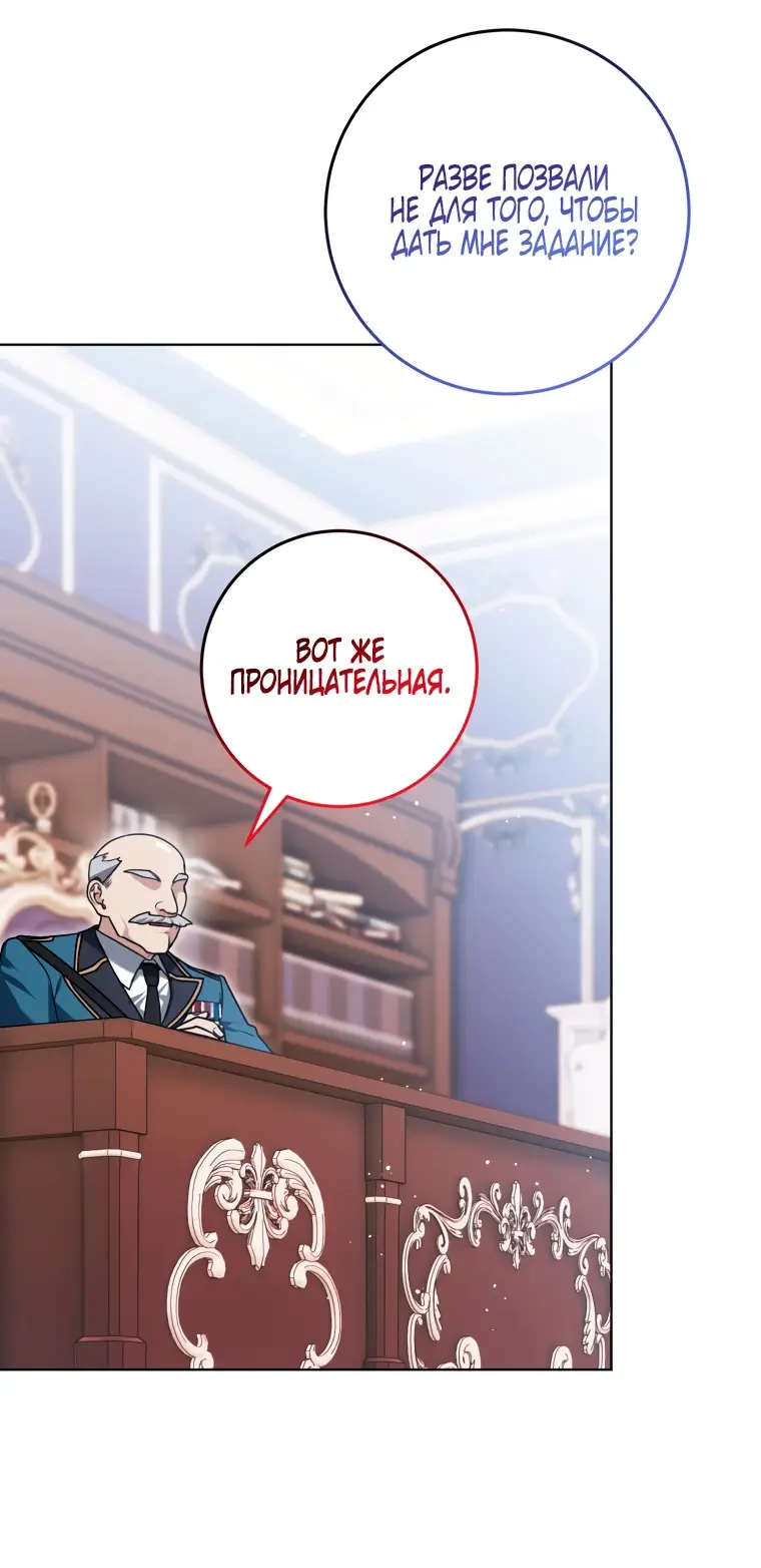 Страница 48 главы 9 манги Я стала лидером в жестокой тюрьме / I Became a Leader in a Wretched Prison