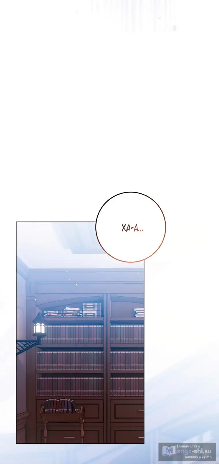 Страница 54 главы 9 манги Я стала лидером в жестокой тюрьме / I Became a Leader in a Wretched Prison